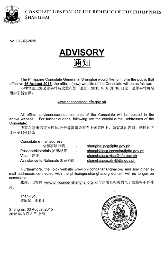 Advisory