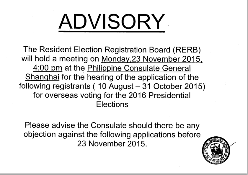 rerb advisory