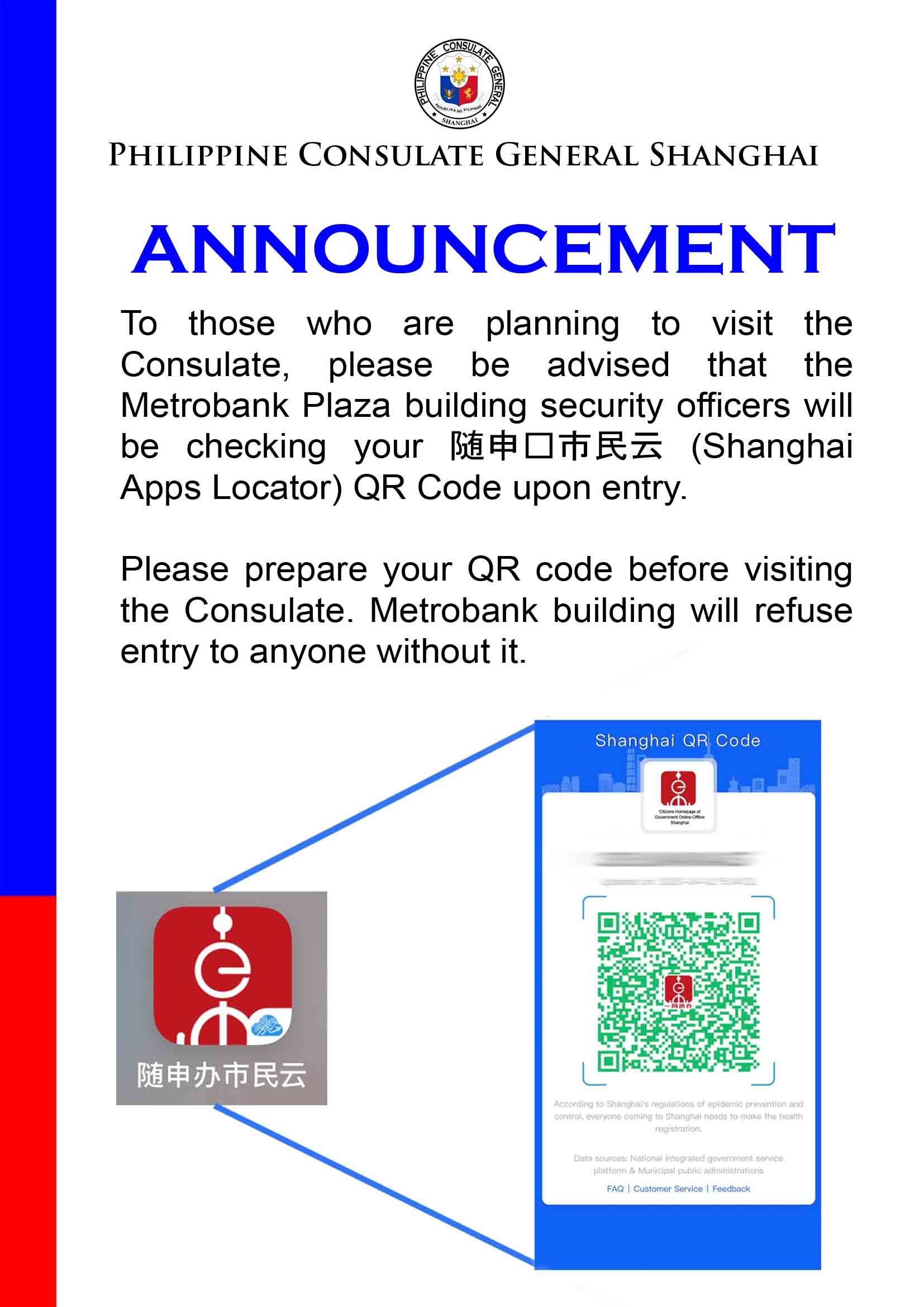 Announcement Use of QR Code