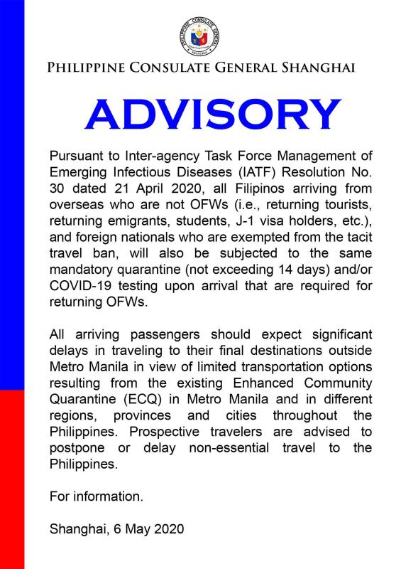 ADVISORY IATF