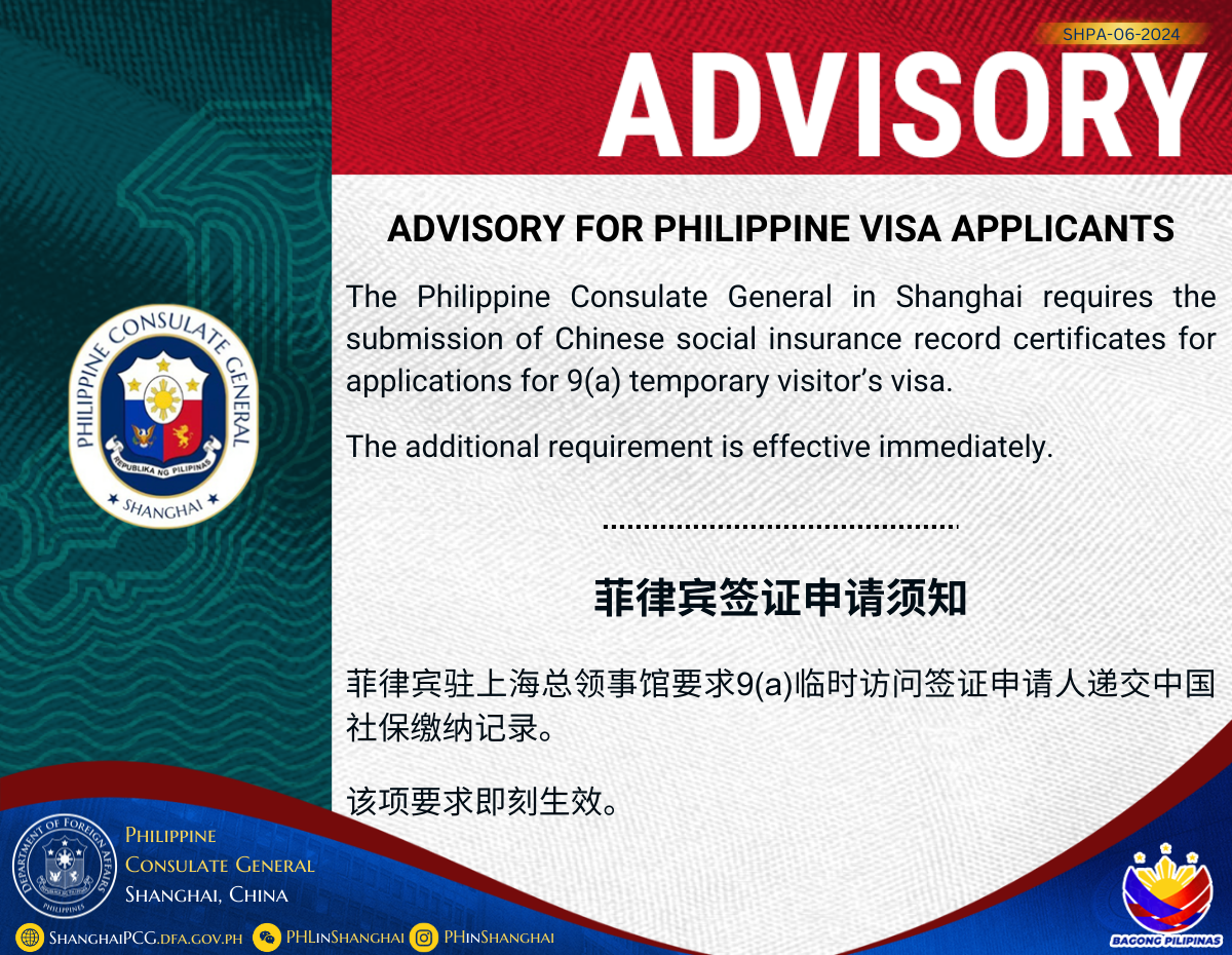 Advisory Visa application requires Chinese Social Insurance Record