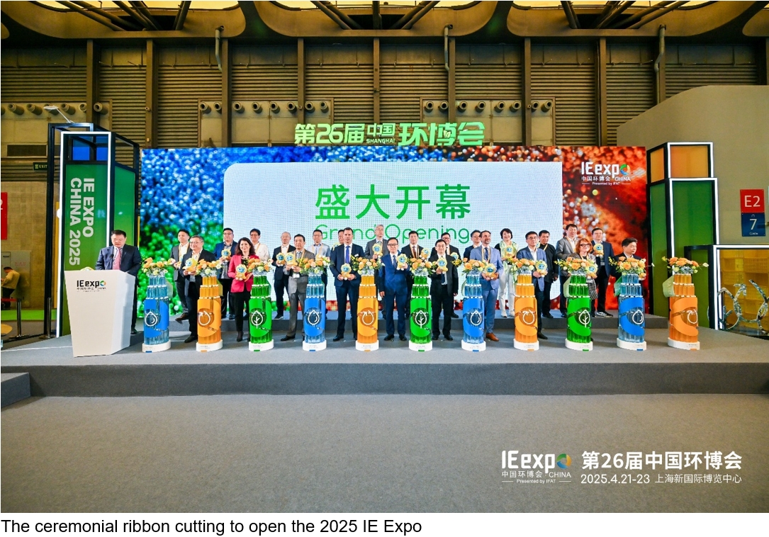 2025 IE Expo