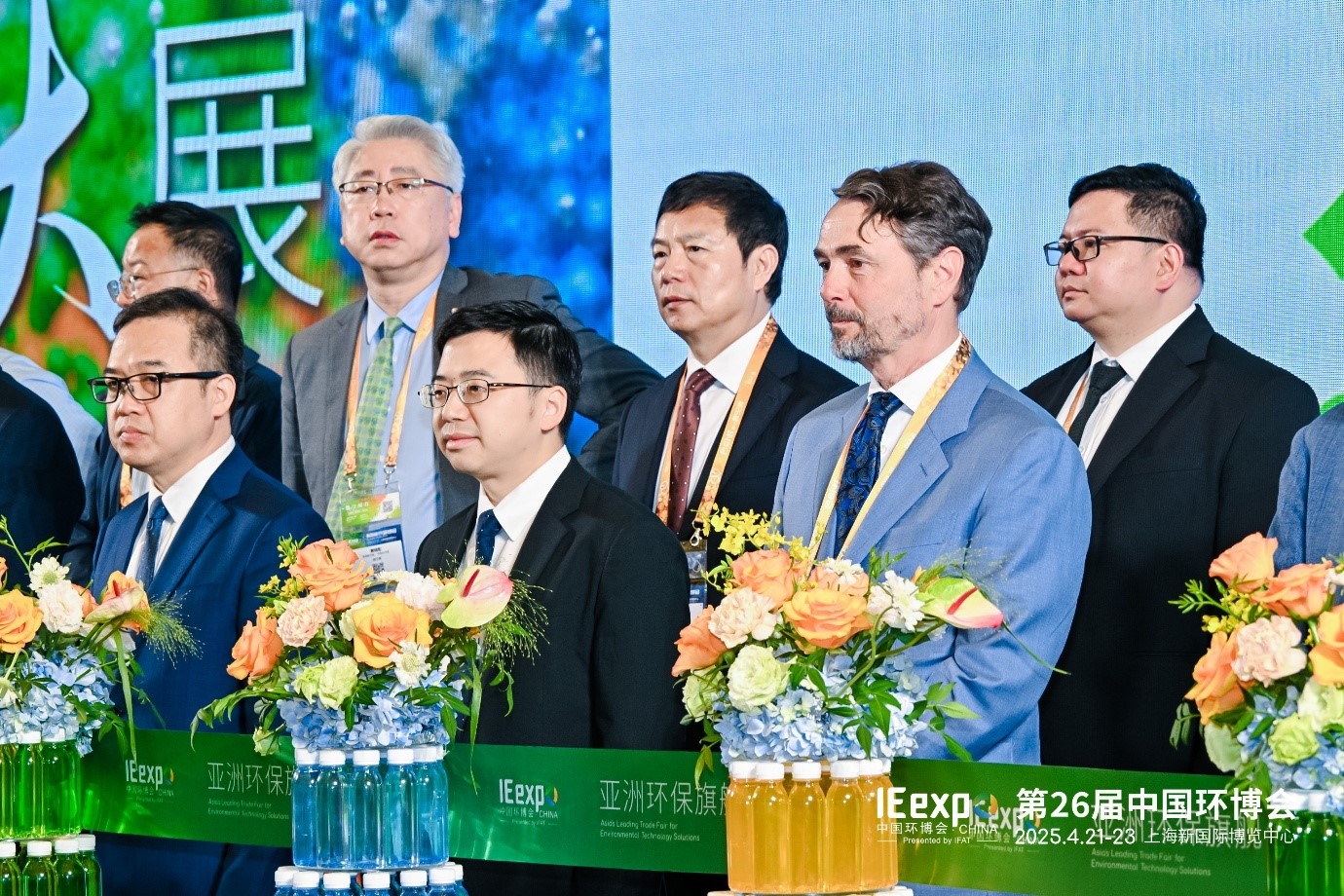 2025 IE Expo2