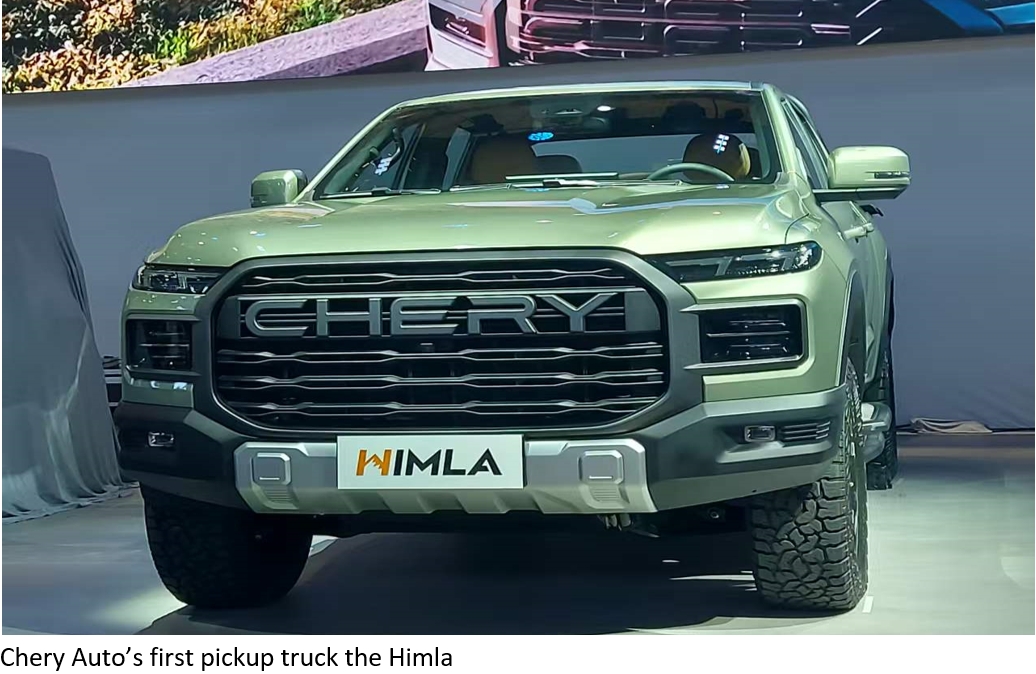 chery1