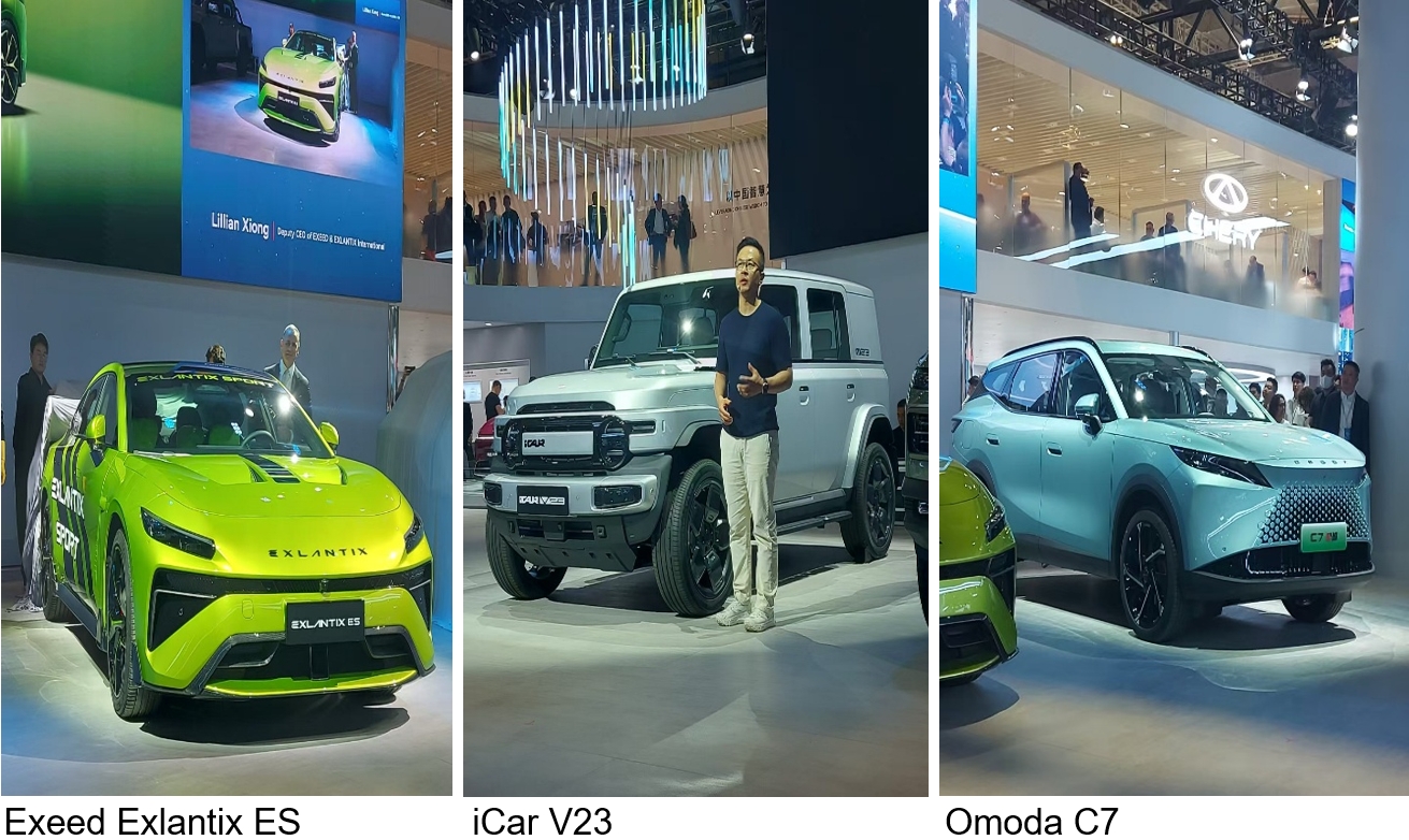 chery2