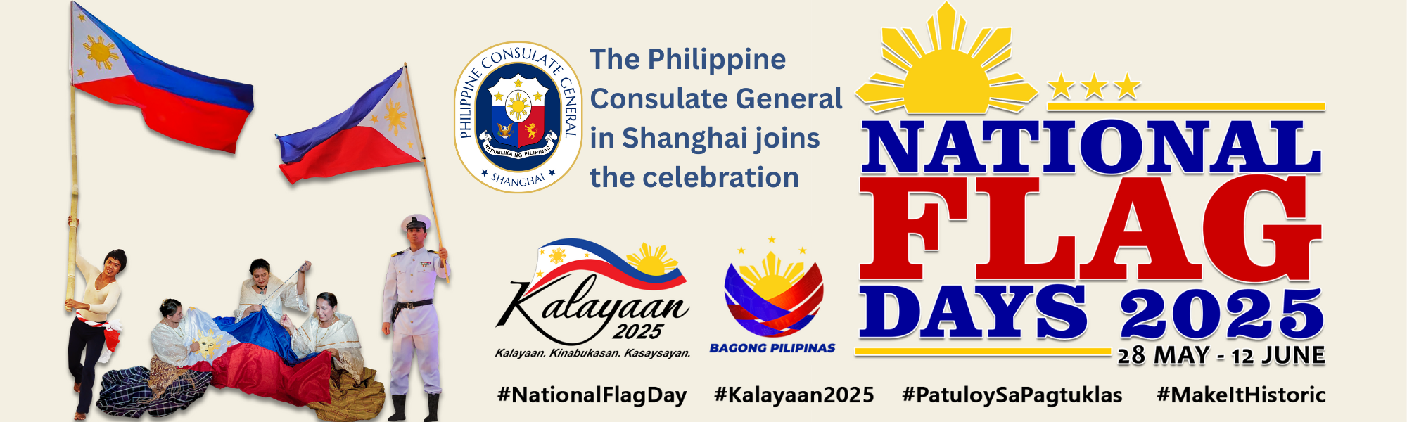 Happy National Flag Days 2025