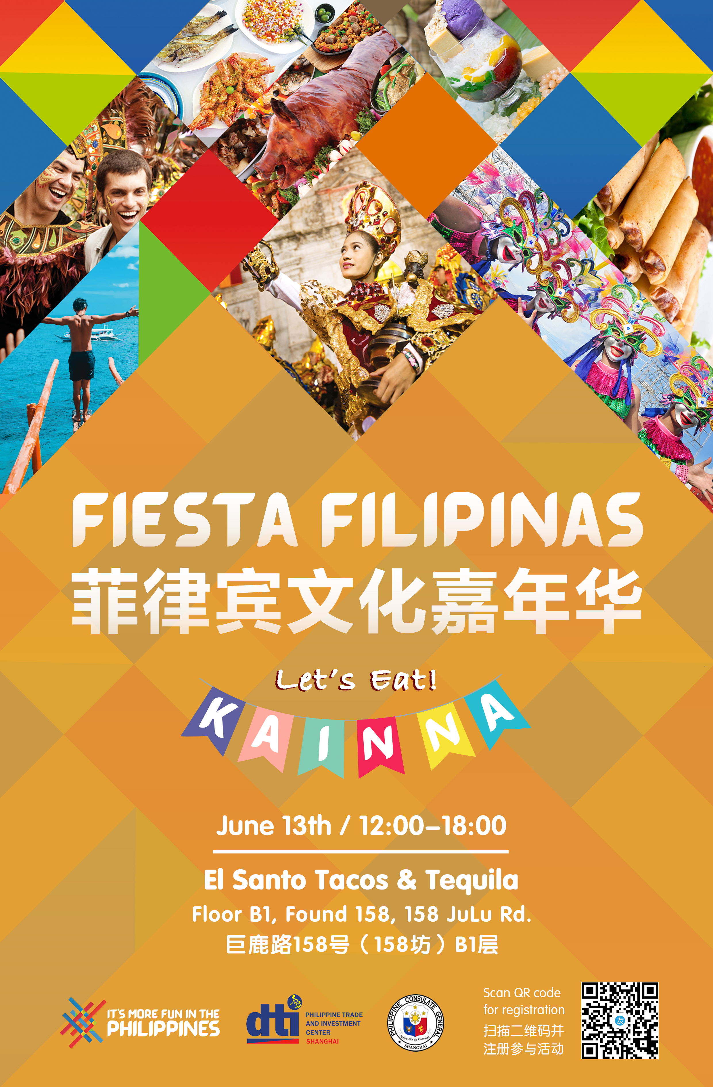 Fiesta_Filipinas.jpg
