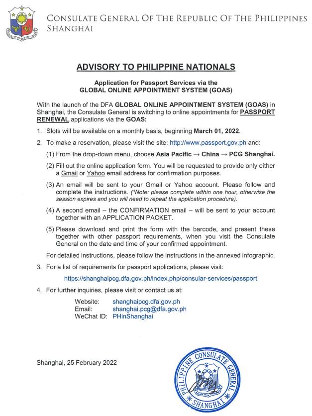 GOAS_announcement1.jpg